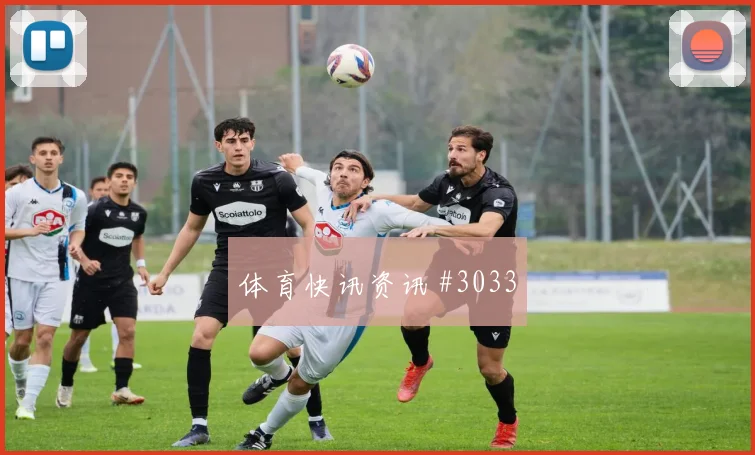 阿根廷对阿尔及利亚世界杯定位球风险