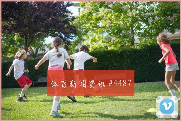 2026世界杯比利时赔率变化观察