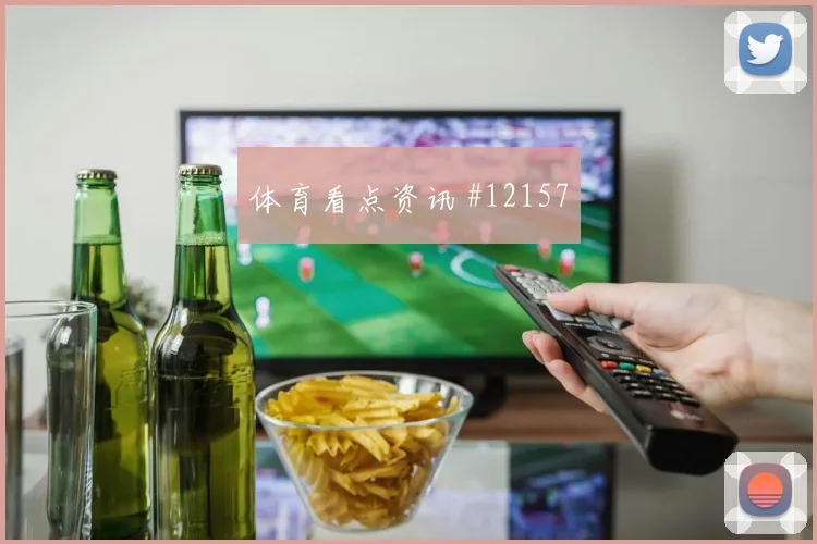 麦卡利斯特代表阿根廷对阵奥地利战术责任梳理